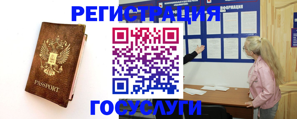 найти адрес прописки в Петровске